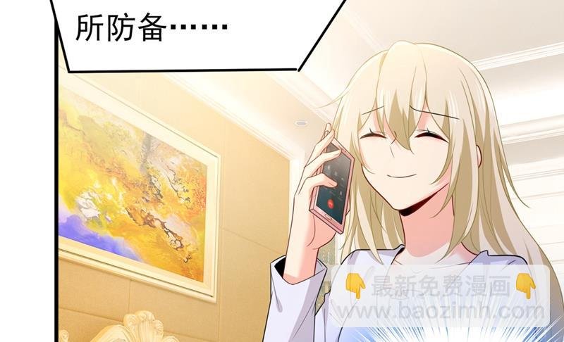 我应该怀疑莫娜吗