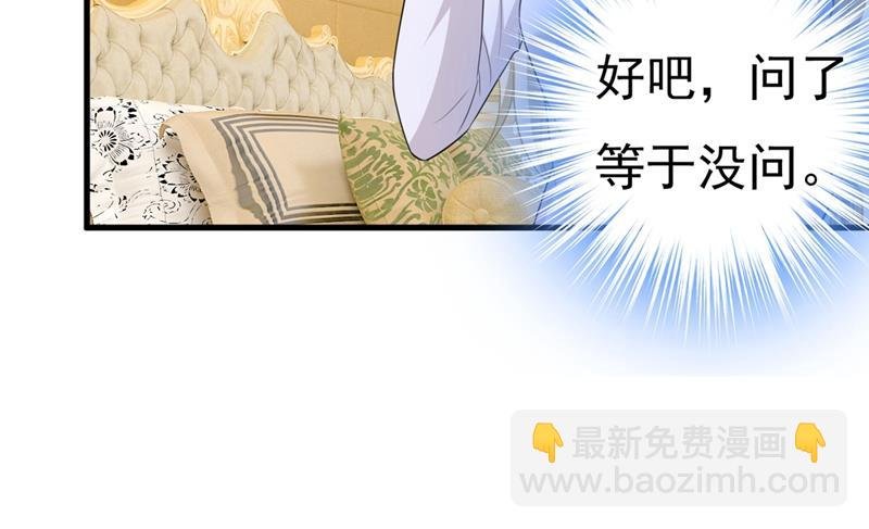 我应该怀疑莫娜吗