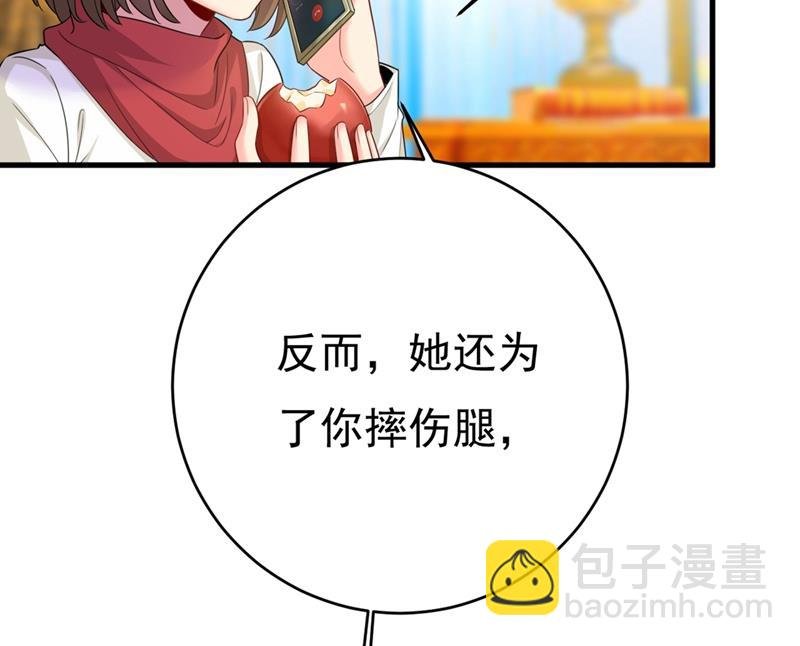 我应该怀疑莫娜吗