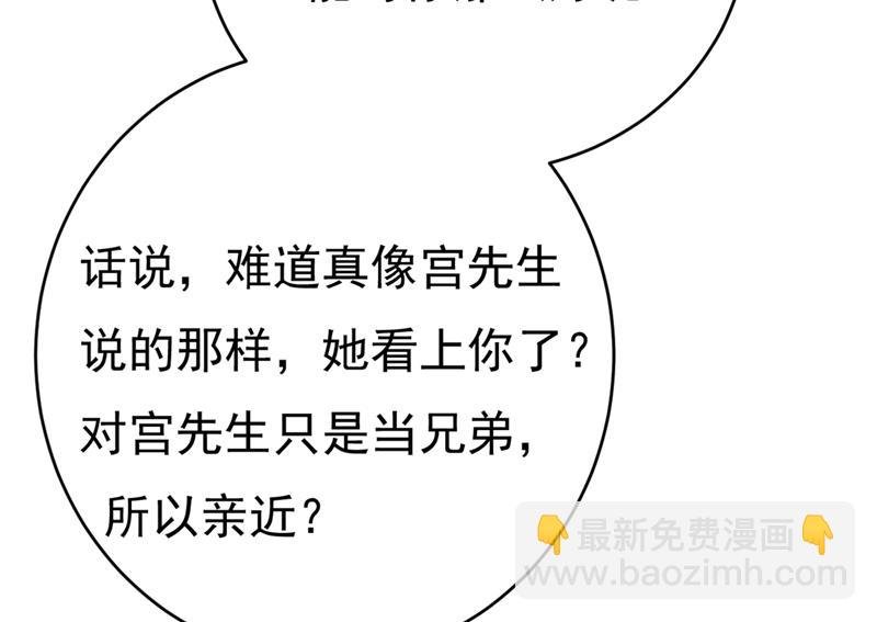 我应该怀疑莫娜吗