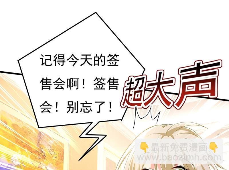 我应该怀疑莫娜吗