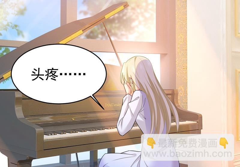 我应该怀疑莫娜吗