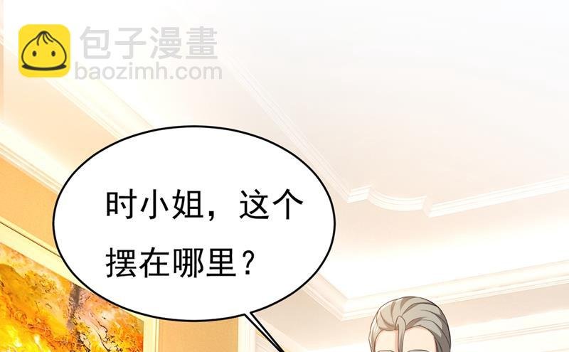 我应该怀疑莫娜吗