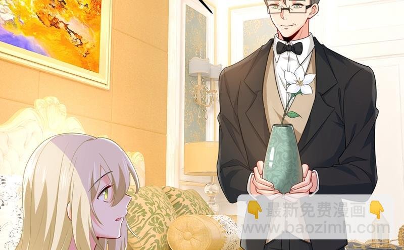 我应该怀疑莫娜吗