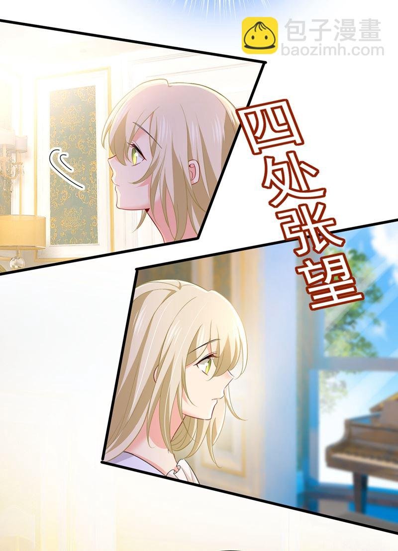 我应该怀疑莫娜吗