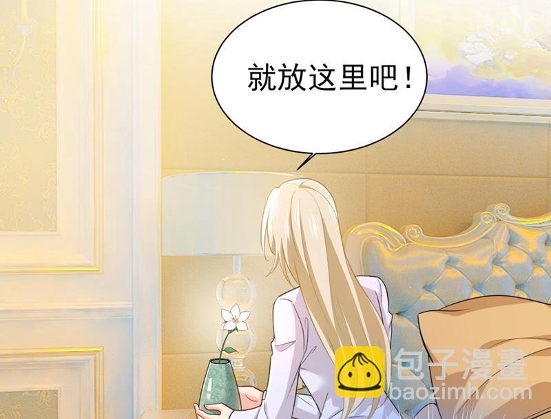 我应该怀疑莫娜吗