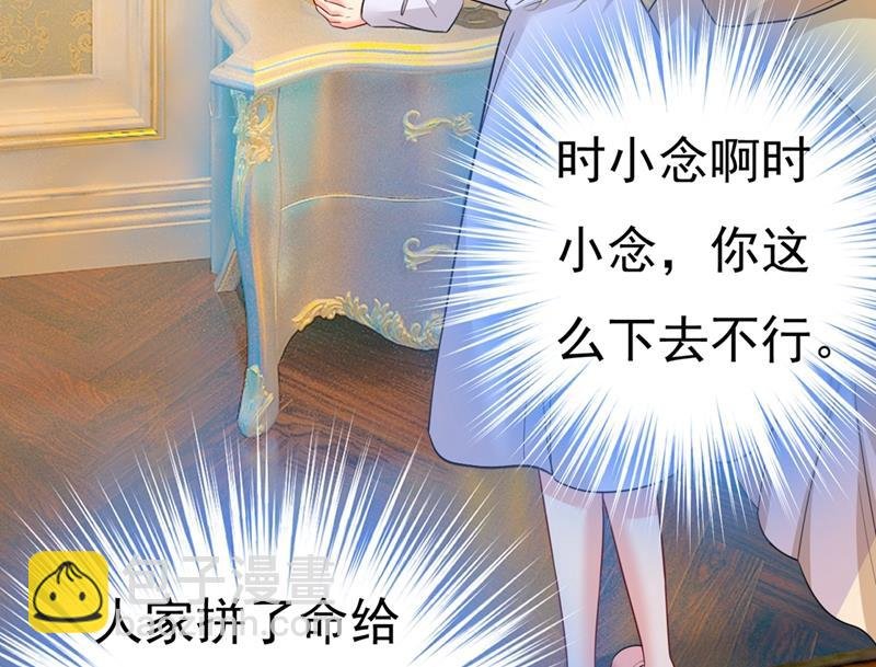 我应该怀疑莫娜吗