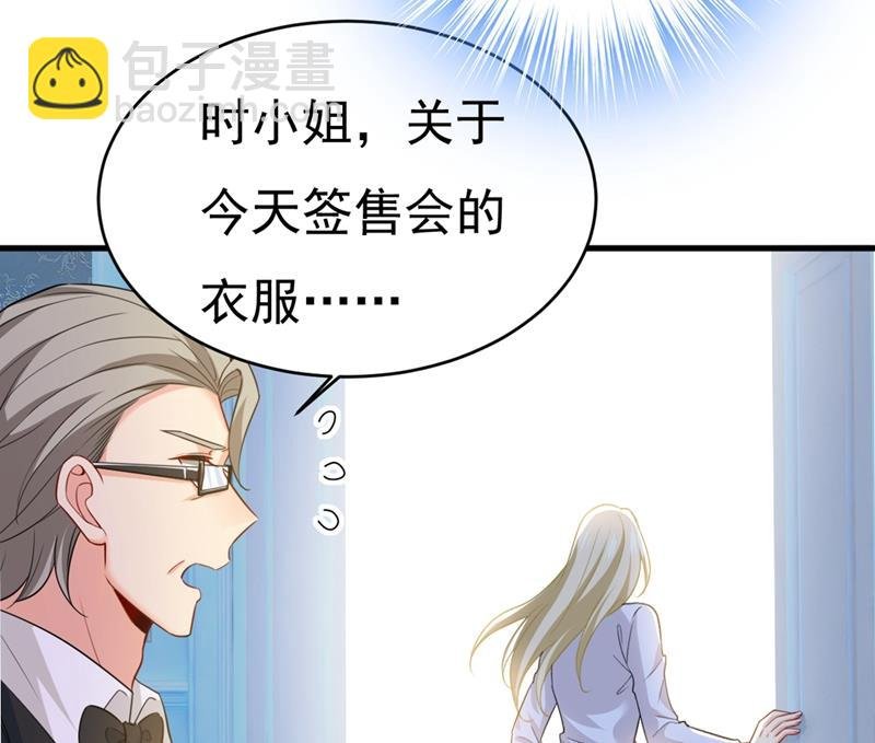 我应该怀疑莫娜吗