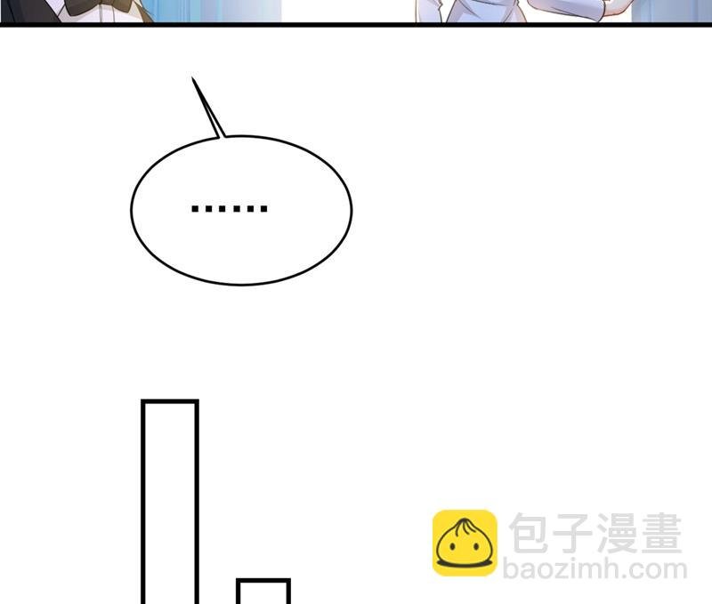 我应该怀疑莫娜吗