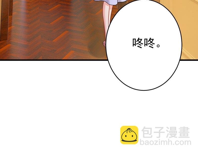 我应该怀疑莫娜吗