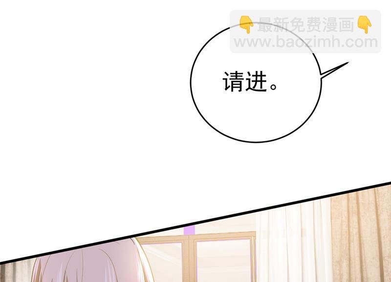 我应该怀疑莫娜吗