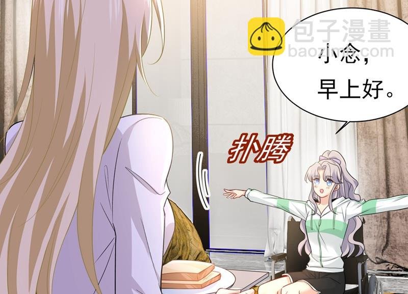 我应该怀疑莫娜吗
