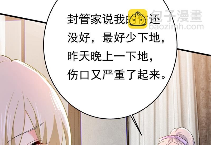 我应该怀疑莫娜吗