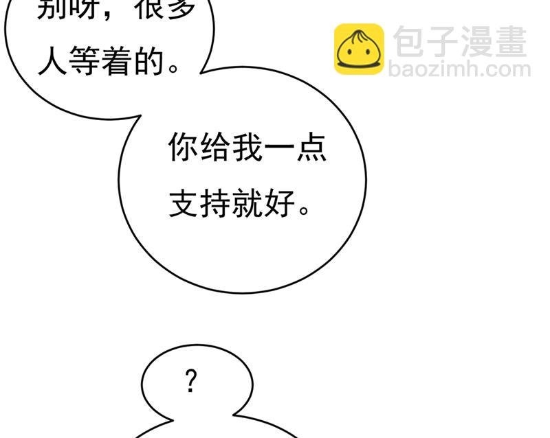 请你给我一点支持！