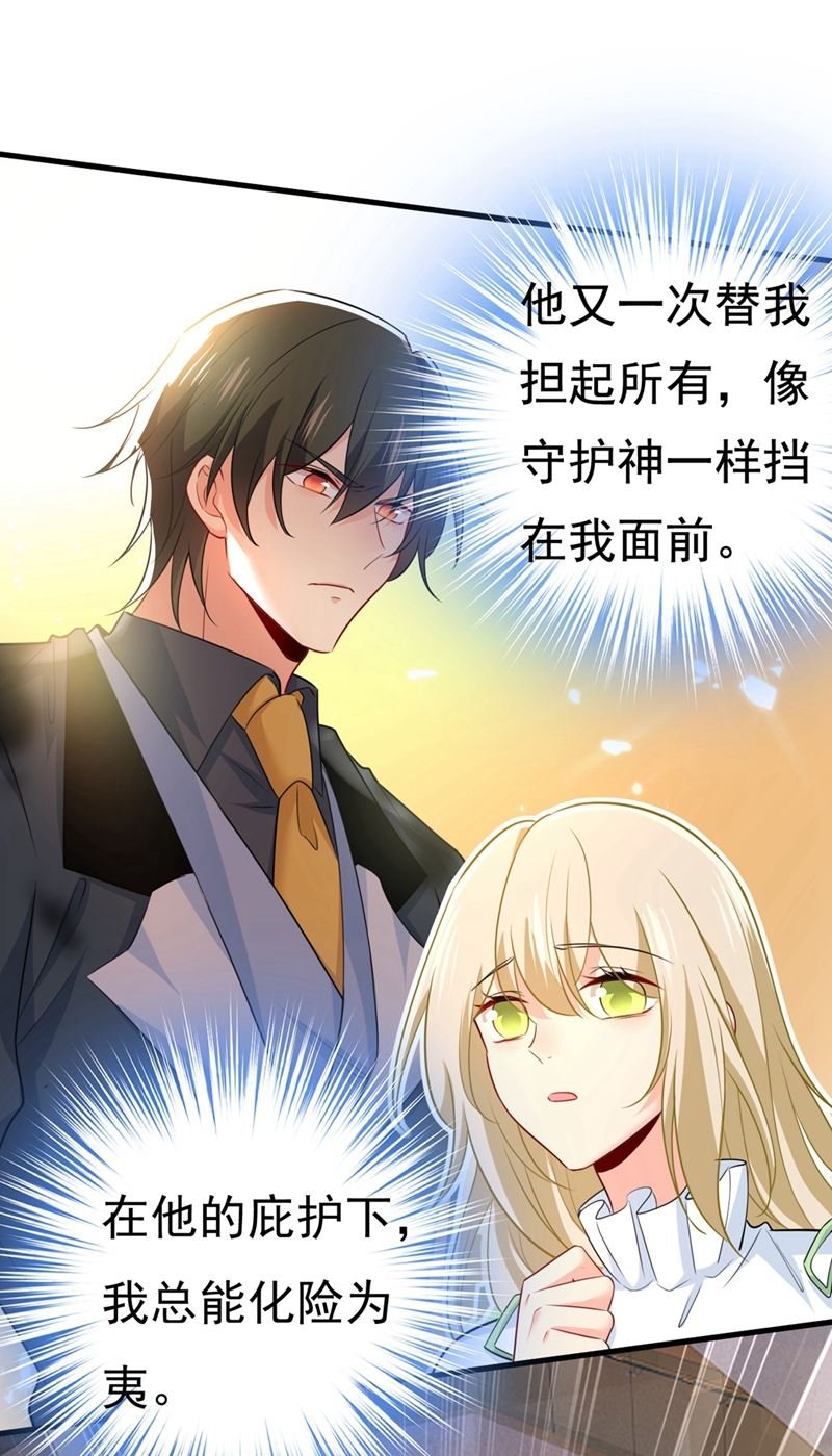 我会让你后悔一辈子