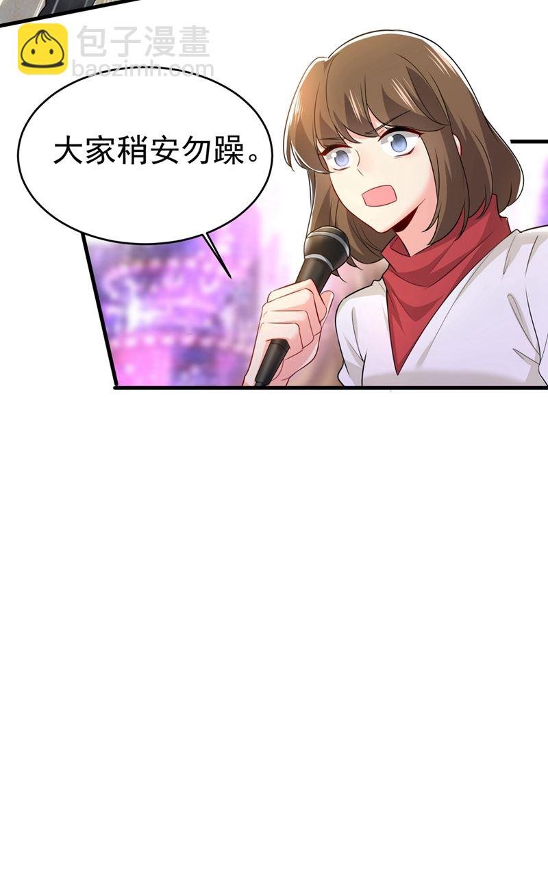 我会让你后悔一辈子
