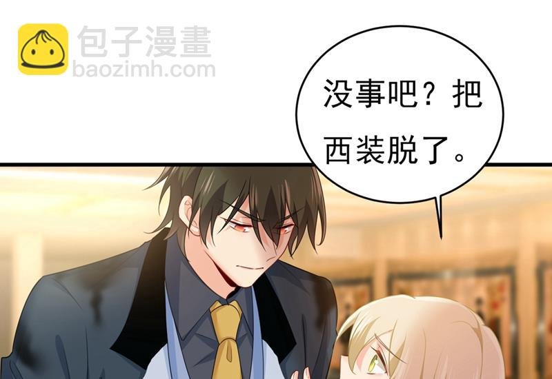 我会让你后悔一辈子