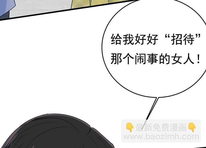 我会让你后悔一辈子