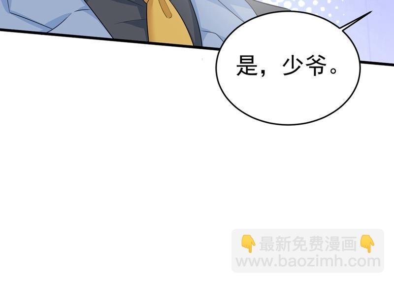 我会让你后悔一辈子