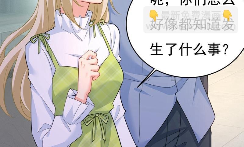 我会让你后悔一辈子