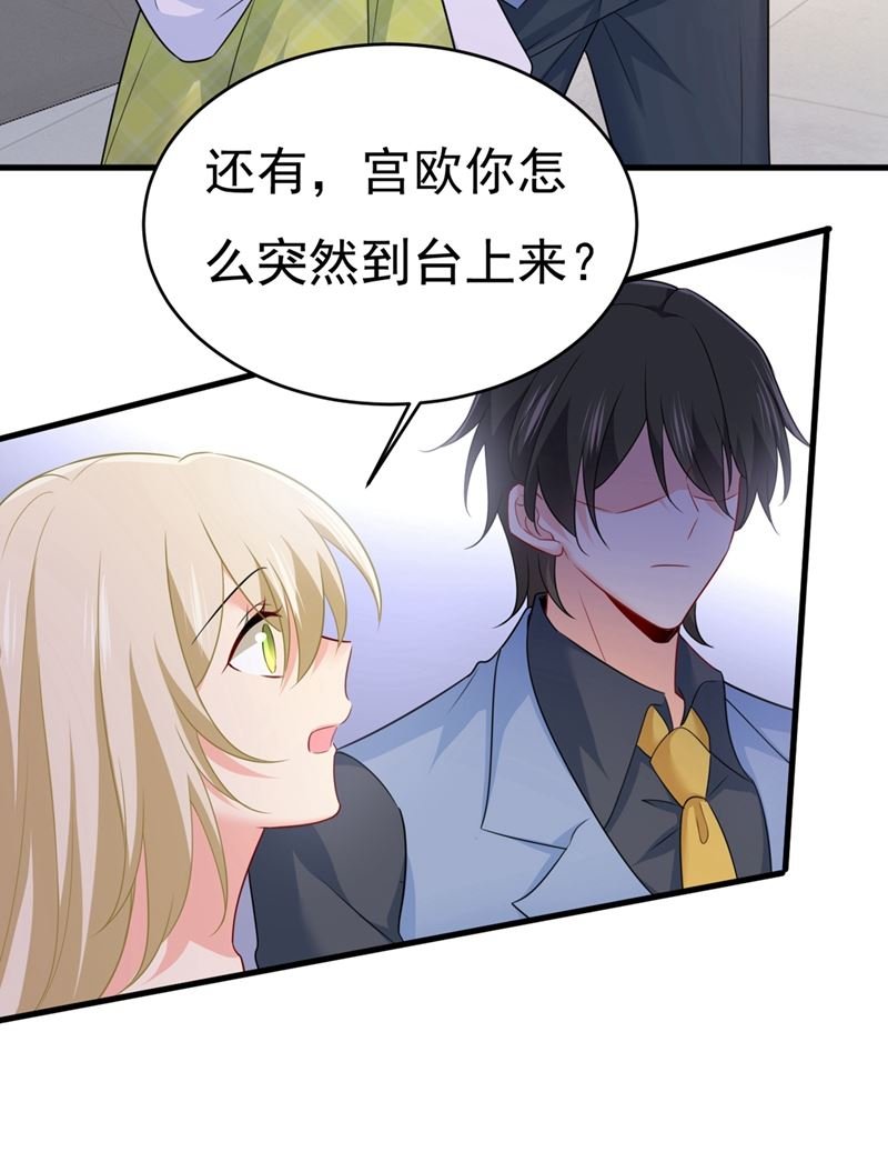 我会让你后悔一辈子