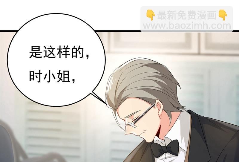 我会让你后悔一辈子