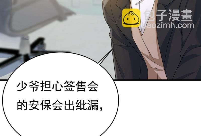 我会让你后悔一辈子