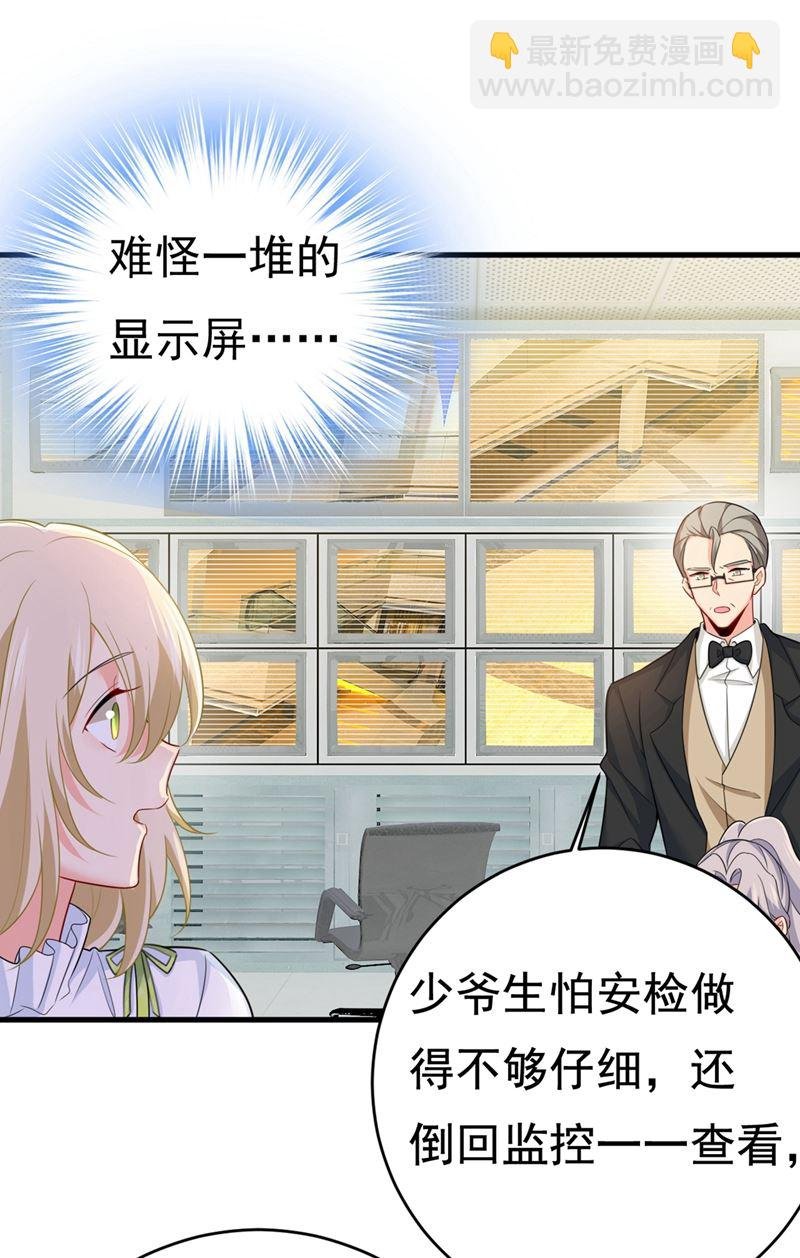 我会让你后悔一辈子