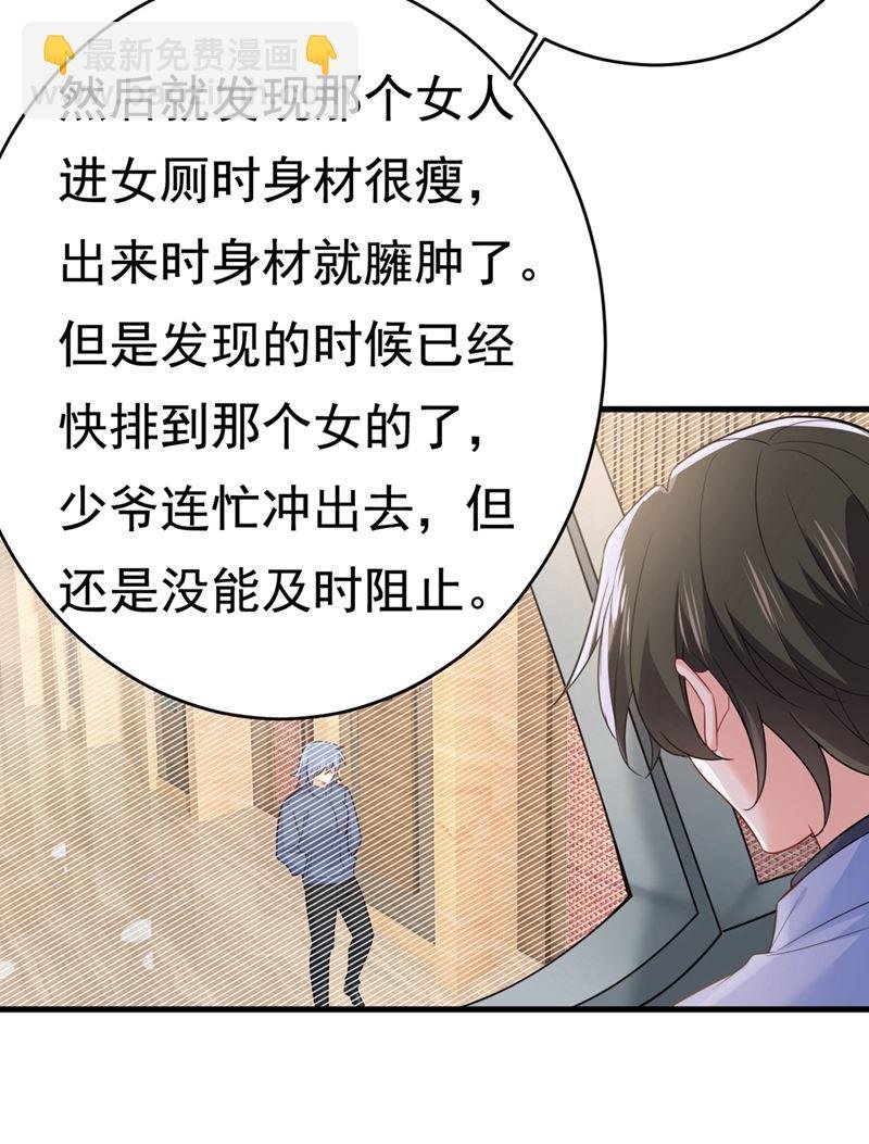 我会让你后悔一辈子