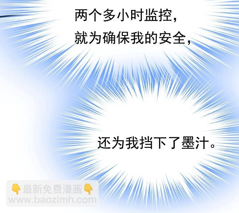 我会让你后悔一辈子