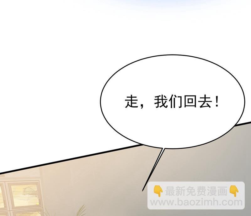 我会让你后悔一辈子