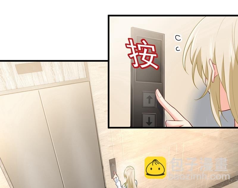 我会让你后悔一辈子