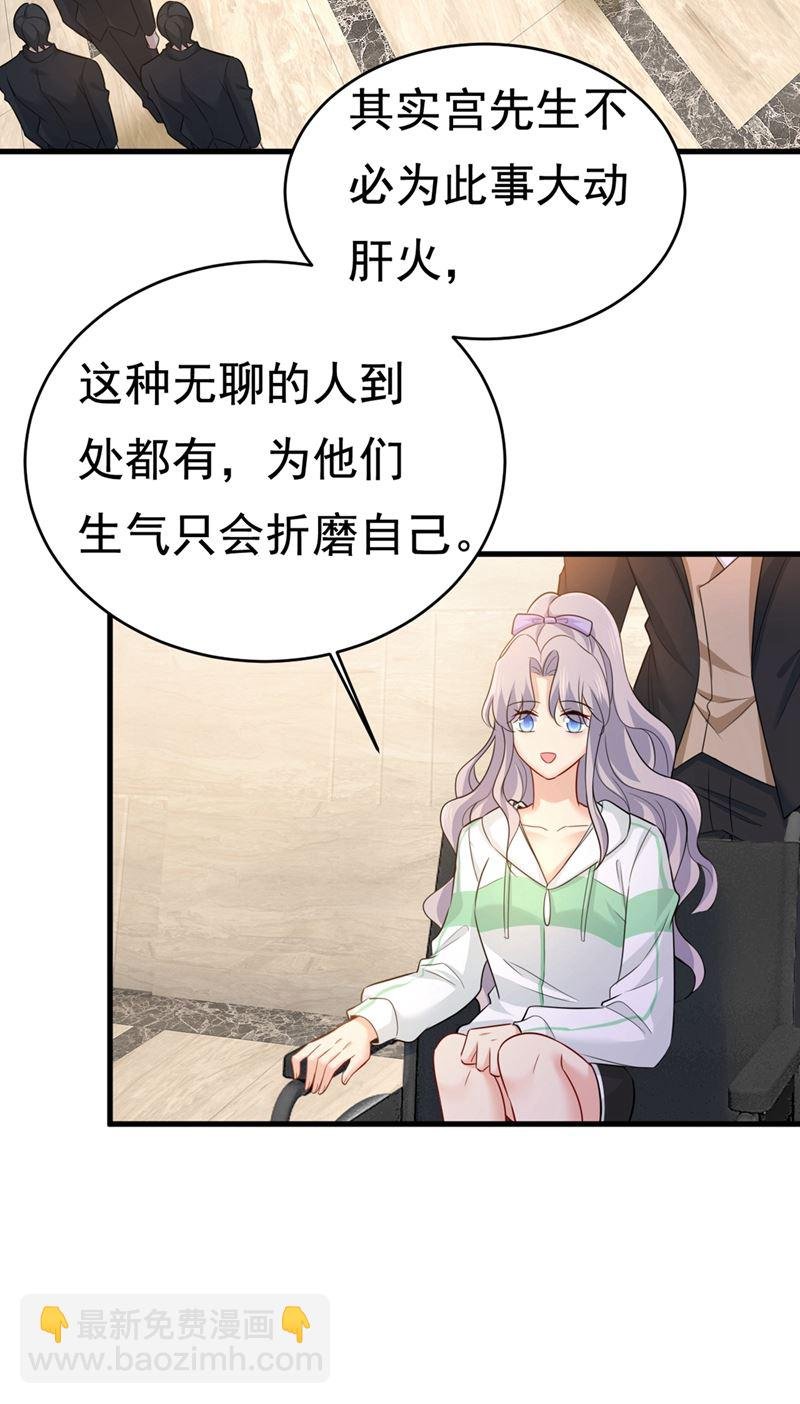 我会让你后悔一辈子