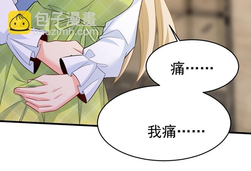 肚子好痛！我的宝宝