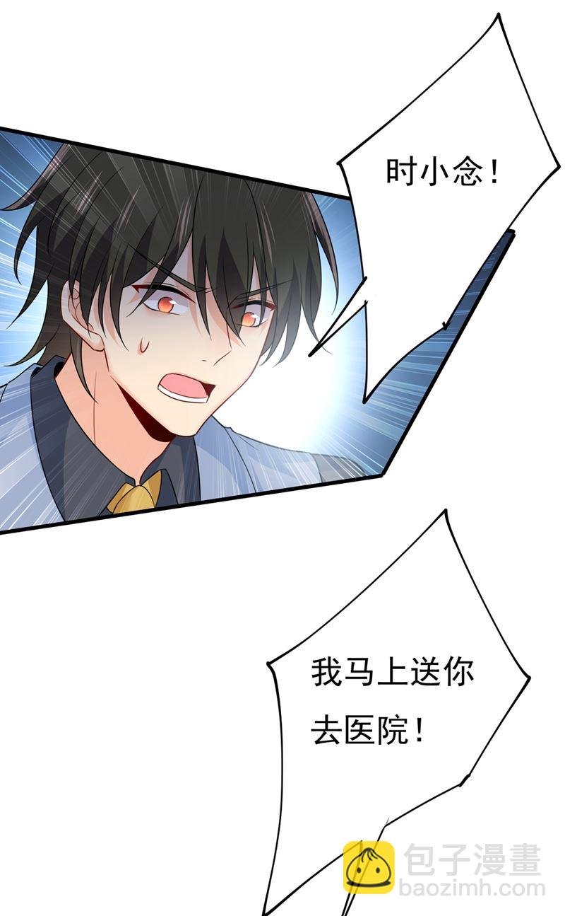 肚子好痛！我的宝宝