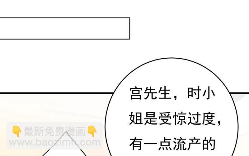 肚子好痛！我的宝宝