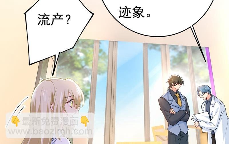 肚子好痛！我的宝宝
