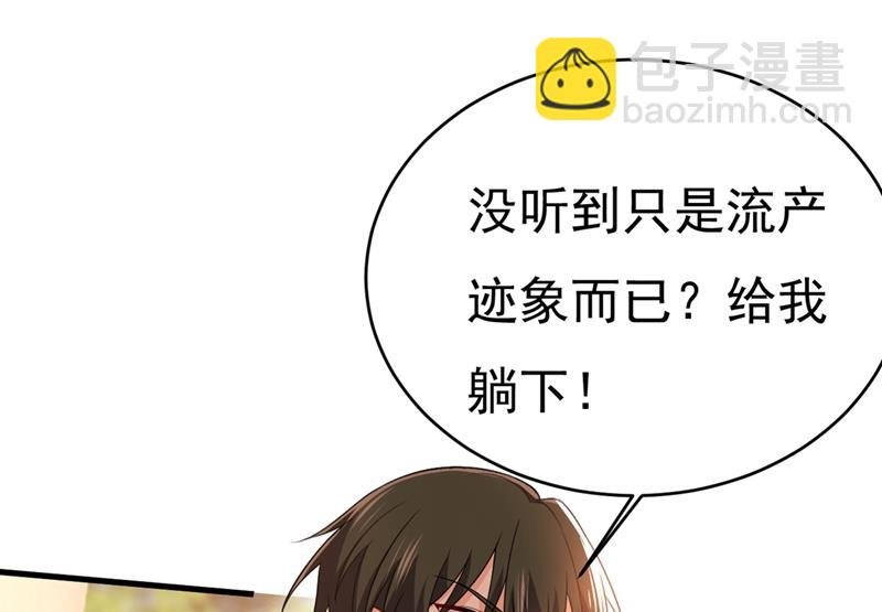 肚子好痛！我的宝宝