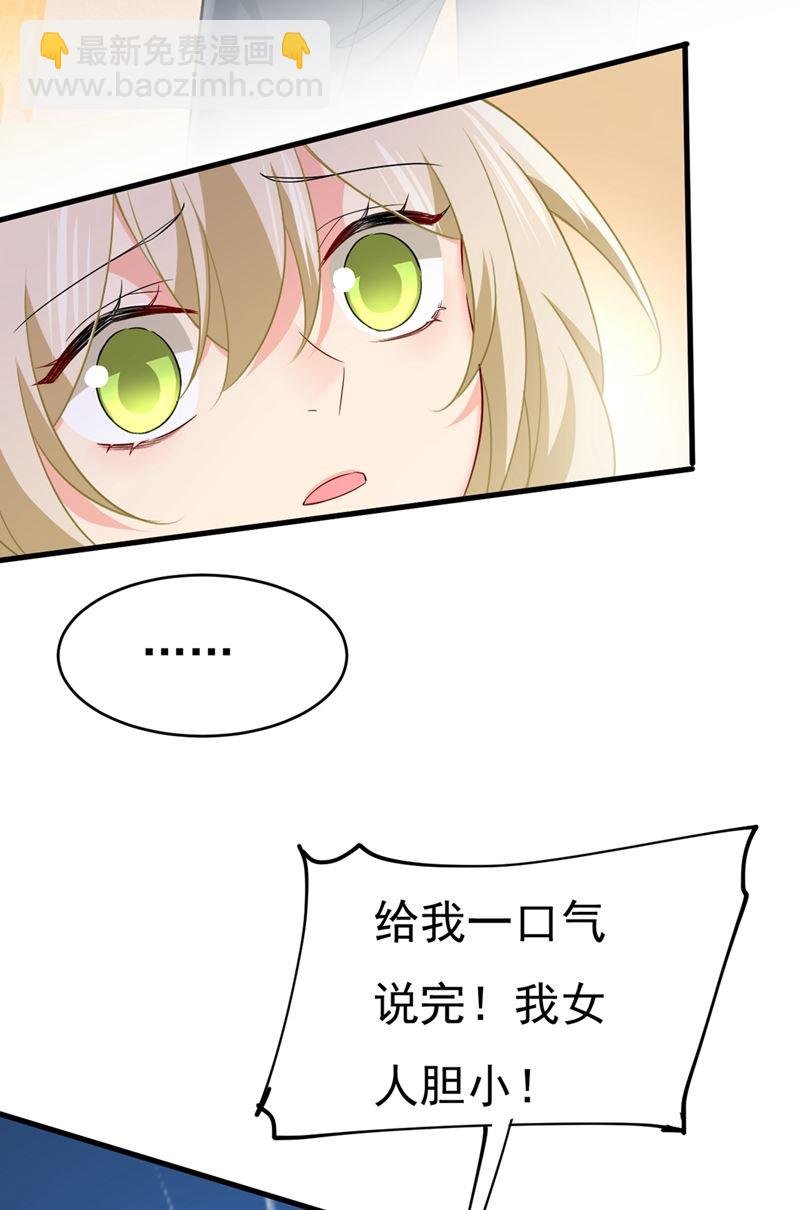 肚子好痛！我的宝宝