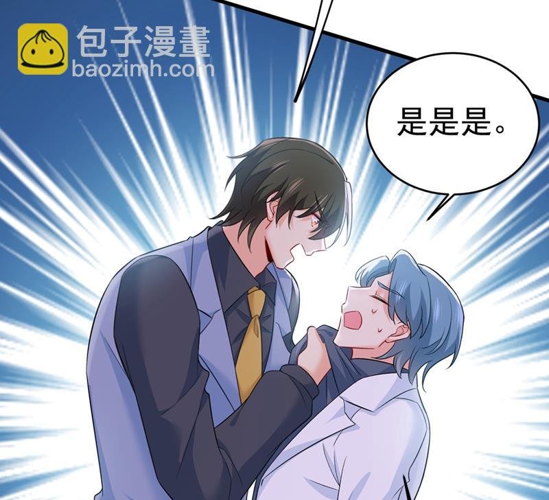 肚子好痛！我的宝宝