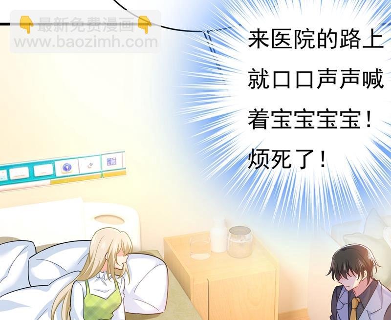 肚子好痛！我的宝宝