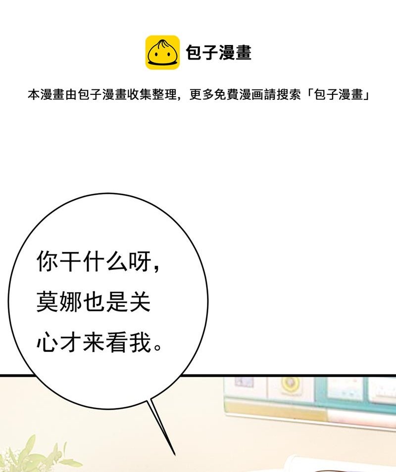 你别怕，有我在