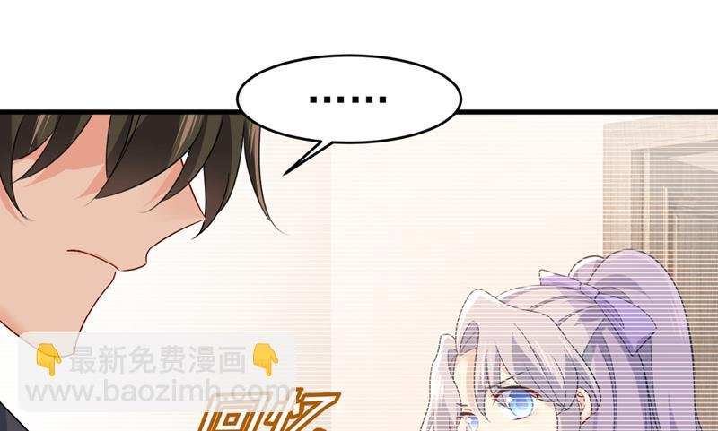 你别怕，有我在