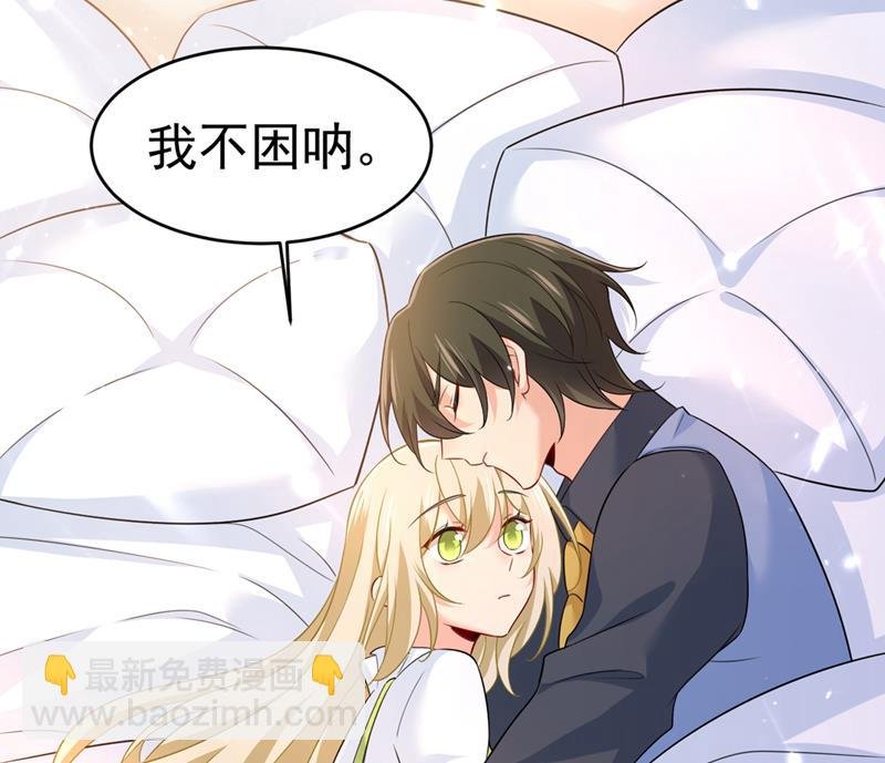 你别怕，有我在