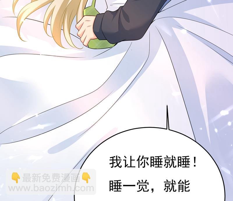 你别怕，有我在