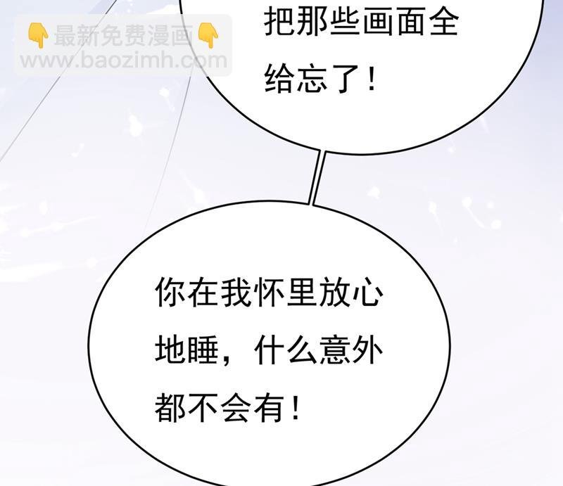 你别怕，有我在