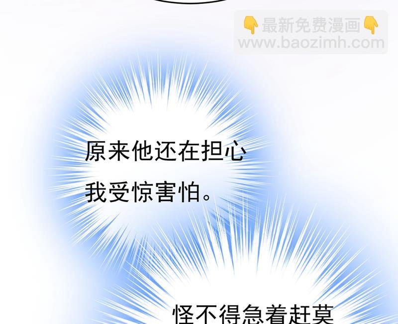 你别怕，有我在