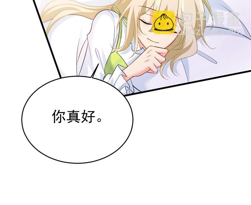 你别怕，有我在
