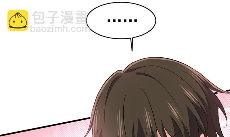 你别怕，有我在