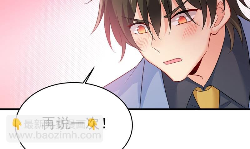 你别怕，有我在